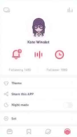 ddos攻防软件移动端界面